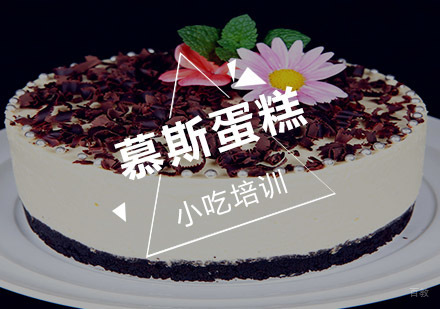 南京慕斯蛋糕