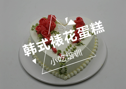 南京裱花韩式裱花蛋糕