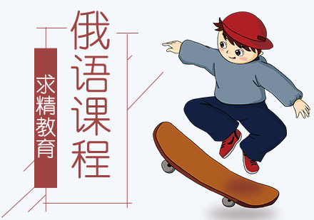 合肥西班牙语培训