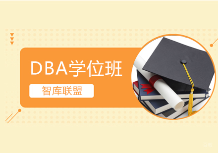北京菲律宾国父大学DBA学位班
