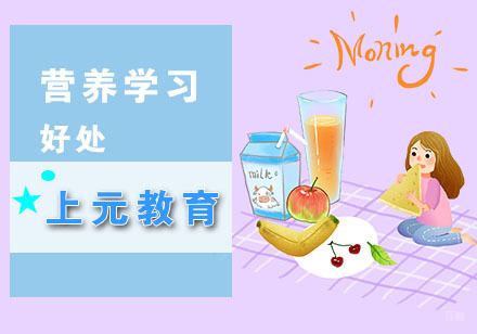 营养学在防治疾病中的作用