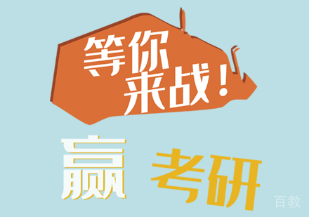 武汉华中科技大学MBA