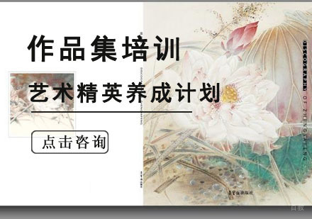成都艺术精英培训班