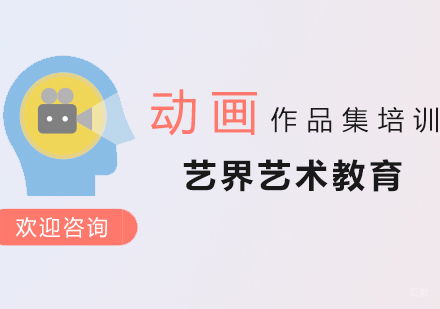 杭州动画设计