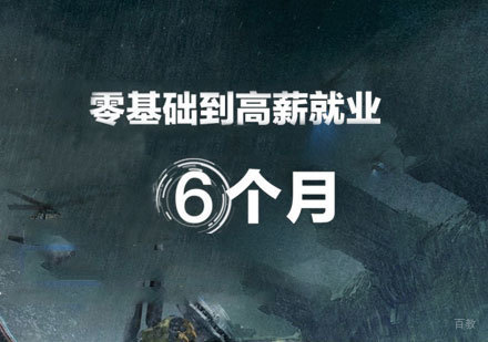 上海影视模型渲染培训班