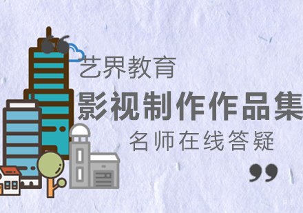 杭州影视制作