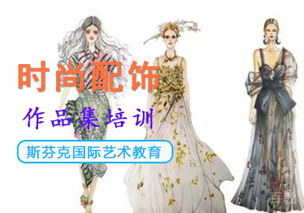 时尚管理留学培训