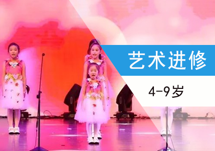 上海儿童唱歌,跳舞,表演培训