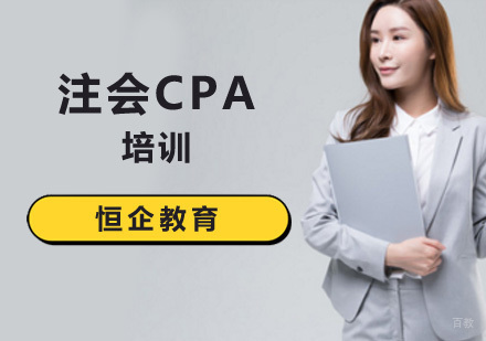北京注册会计师考试机考注意事项解析？