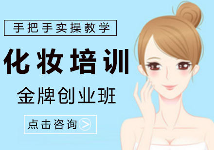 南昌创业班