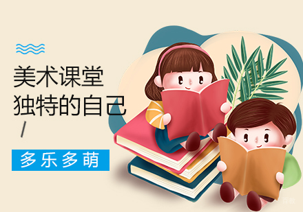 合肥美术培训