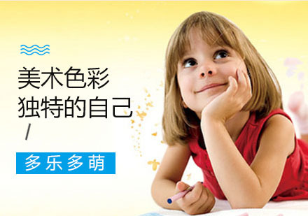 合肥色彩培训