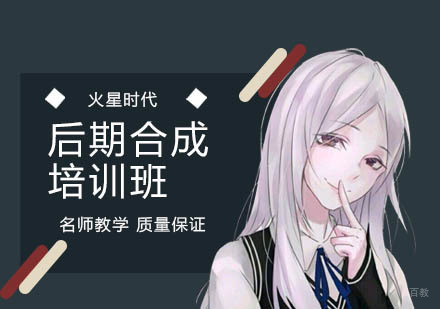 杭州后期合成