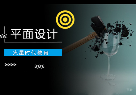 杭州平面设计