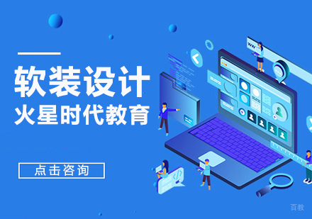 杭州软装设计