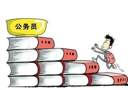 上海公务员-国家公务员考试报考条件一览