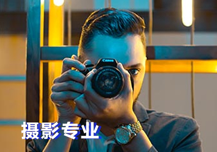上海摄影专业作品集培训