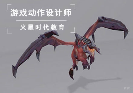 成都游戏动作设计师培训班
