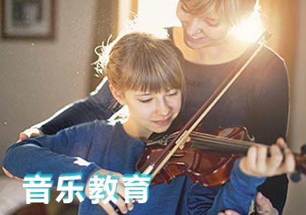 上海音乐教育出国留学