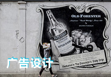 上海广告设计留学作品集培训