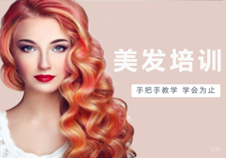多久洗一次头,对头发?