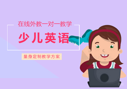 零基础如何学好英语