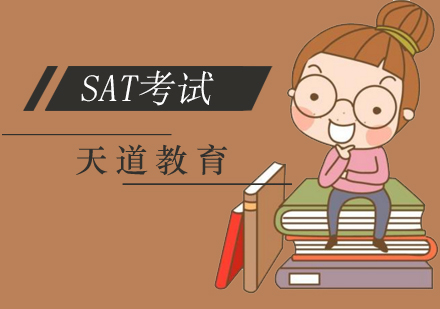 SAT考试培训班