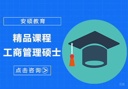 合肥MEM培训