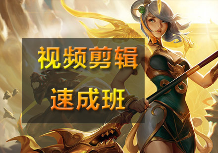 重庆游戏角色设计培训班