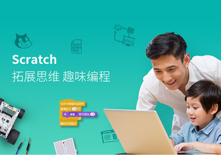 天津vipJr_天津Scratch编程培训班
