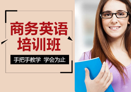 沈阳韦博英语_沈阳商务英语培训班