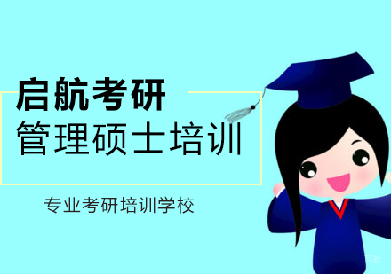 杭州管理学课程