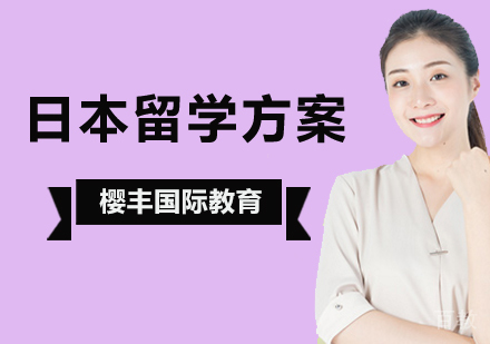 北京日语-北京日本留学必知日语考试内容？