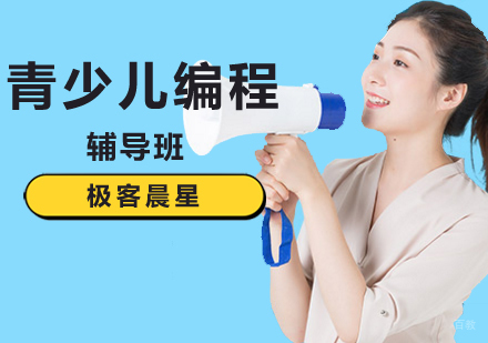 北京少儿编程-北京青少儿学习编程必知5G生活应用？