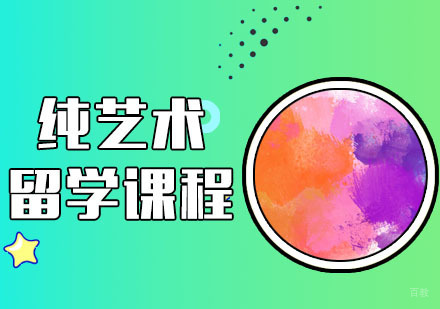 武汉纯艺术