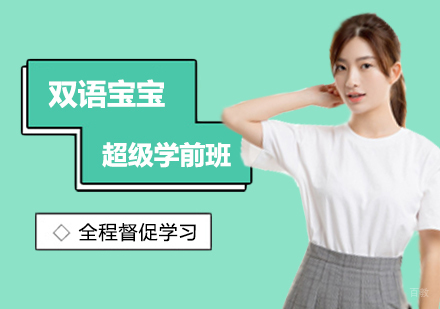 西安初三英语培训班