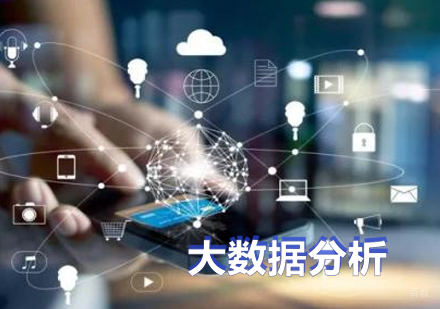 上海大数据分析挖掘工程师