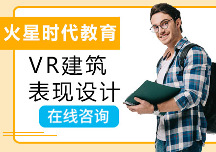 深圳VR建筑表现设计
