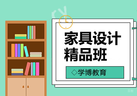 合肥SketchUp培训