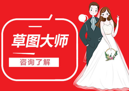 合肥SU草图大师培训