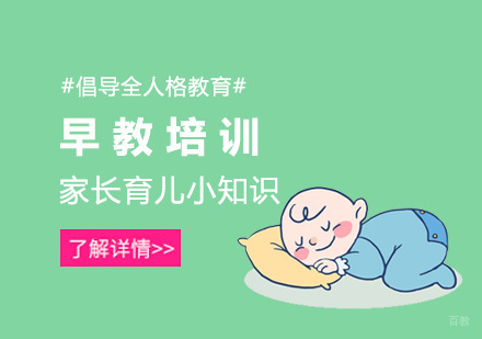 南昌中小学辅导-家长不可忽视的宝宝成长过程中的六大变聪明的行为-南昌早教培训