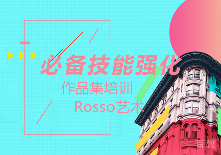 南京必备技能强化