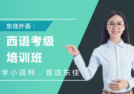 西安外教英语一对一课程