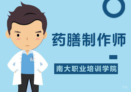 深圳药膳制作师课程