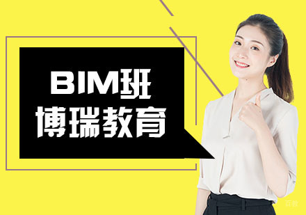 合肥BIM培训