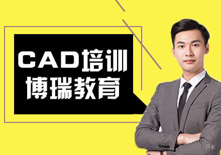 合肥CAD培训