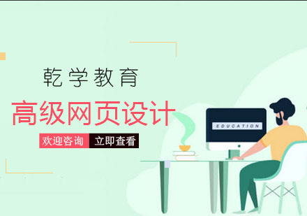 南京网页设计