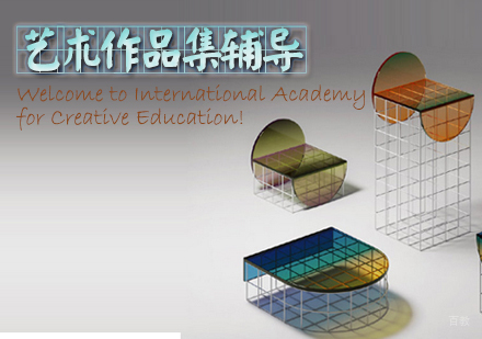 天津艺术作品集辅导