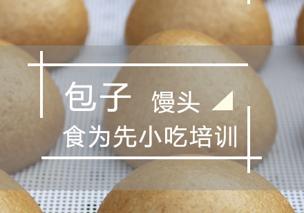 杭州包子馒头