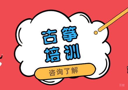 上海花声music_上海古筝培训